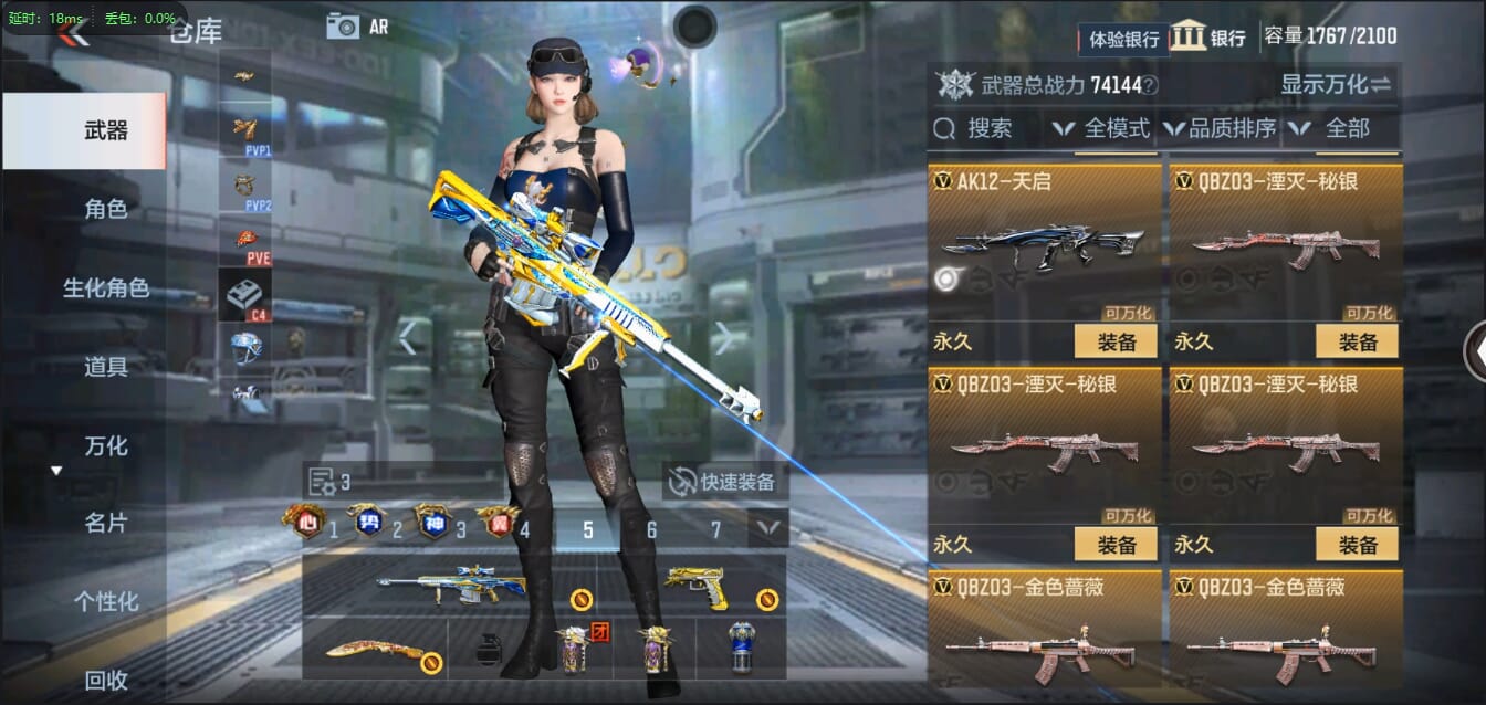 CFMQM333120枪战王者账号详情图33 CFMQM333120枪战王者账号详情图33