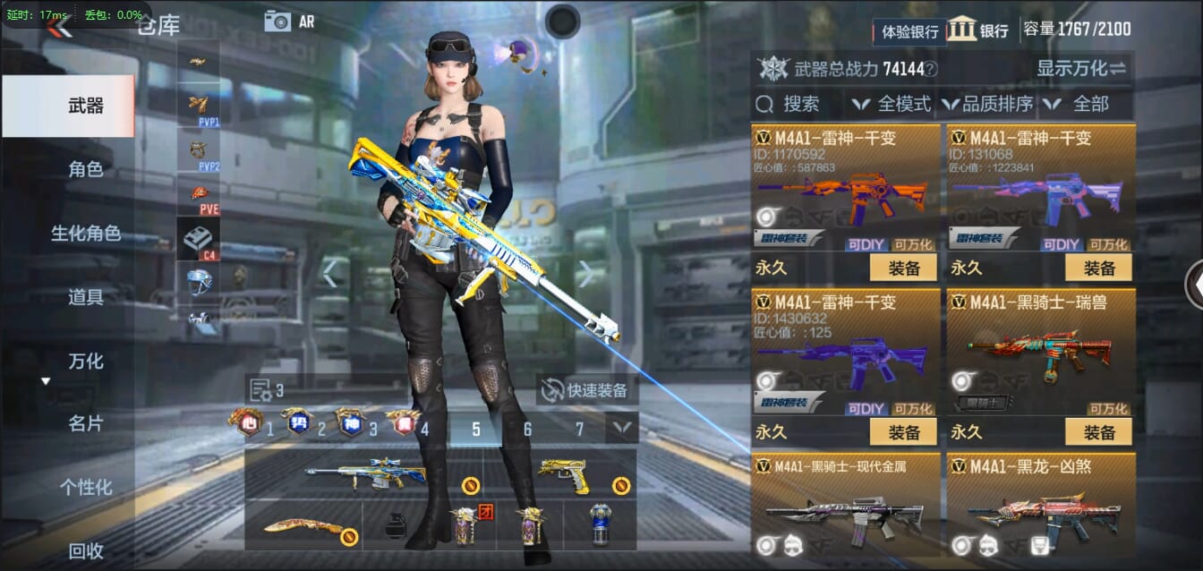 CFMQM333120枪战王者账号详情图22 CFMQM333120枪战王者账号详情图22