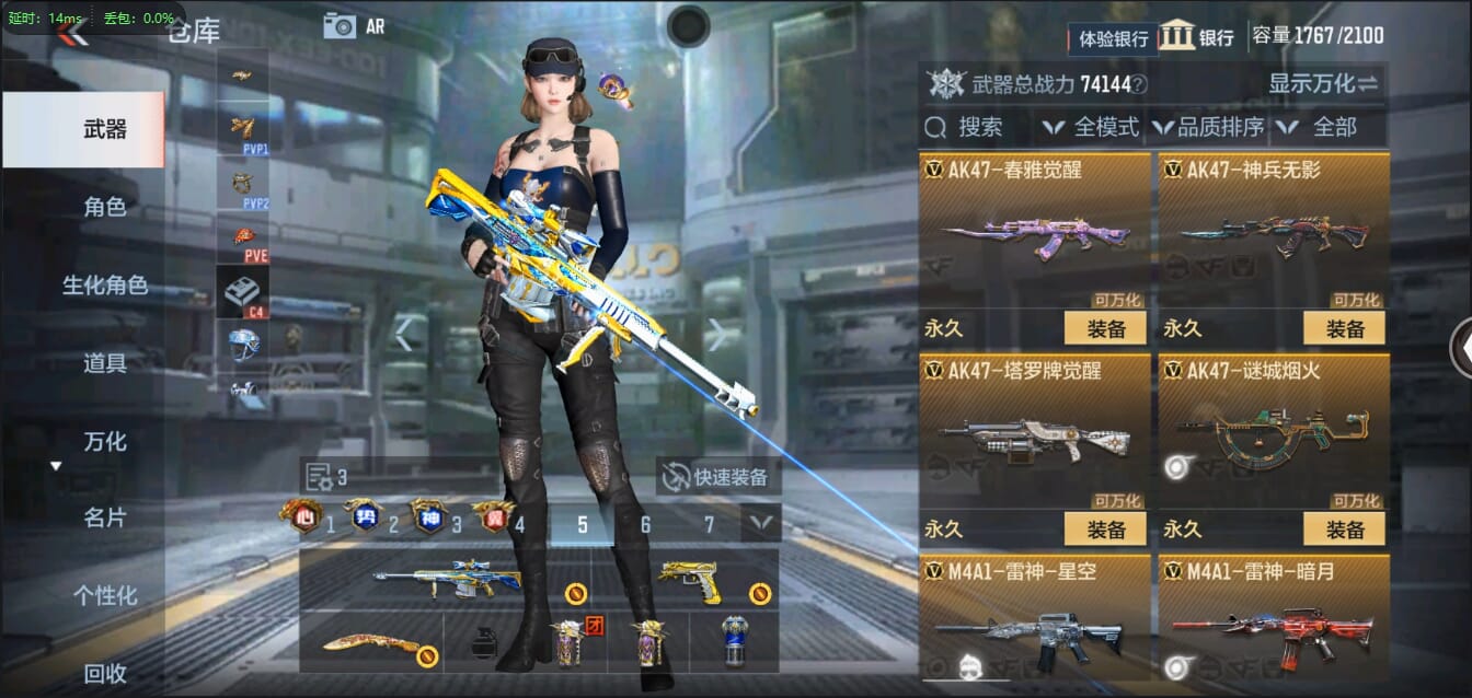CFMQM333120枪战王者账号详情图21 CFMQM333120枪战王者账号详情图21