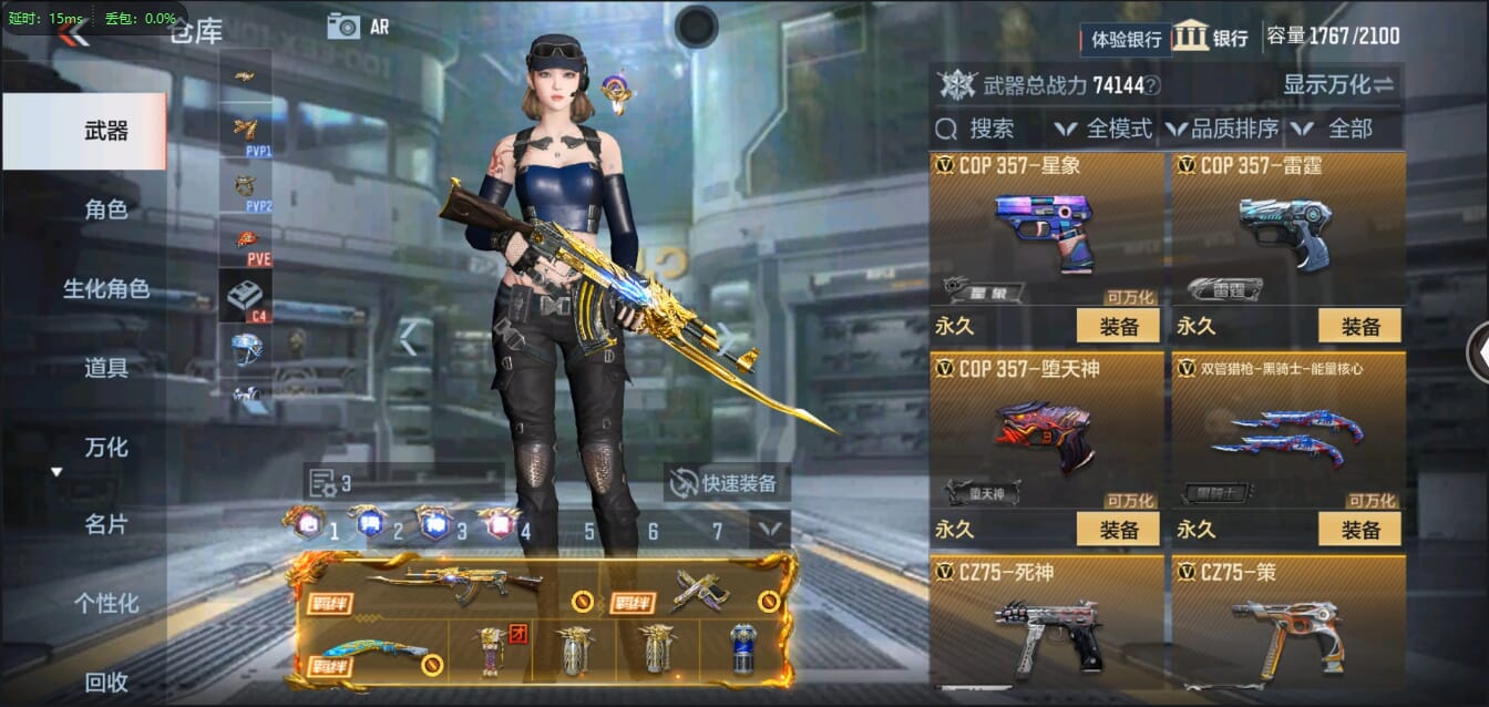 CFMQM333120枪战王者账号详情图55 CFMQM333120枪战王者账号详情图55