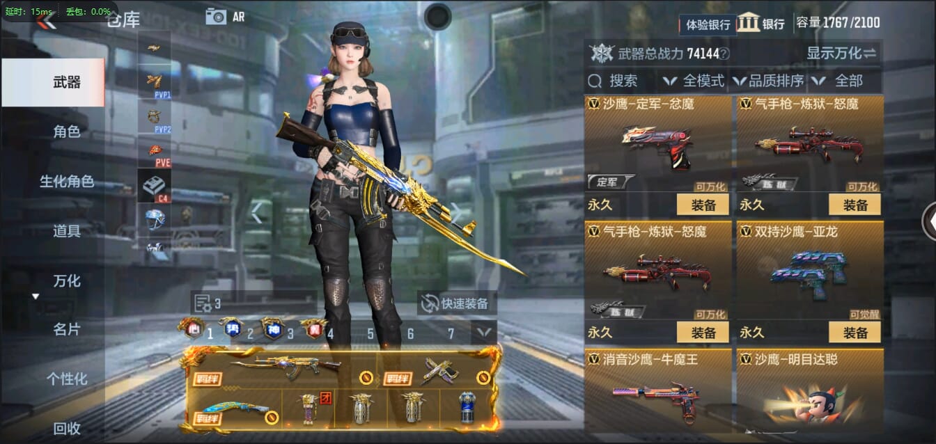 CFMQM333120枪战王者账号详情图53 CFMQM333120枪战王者账号详情图53