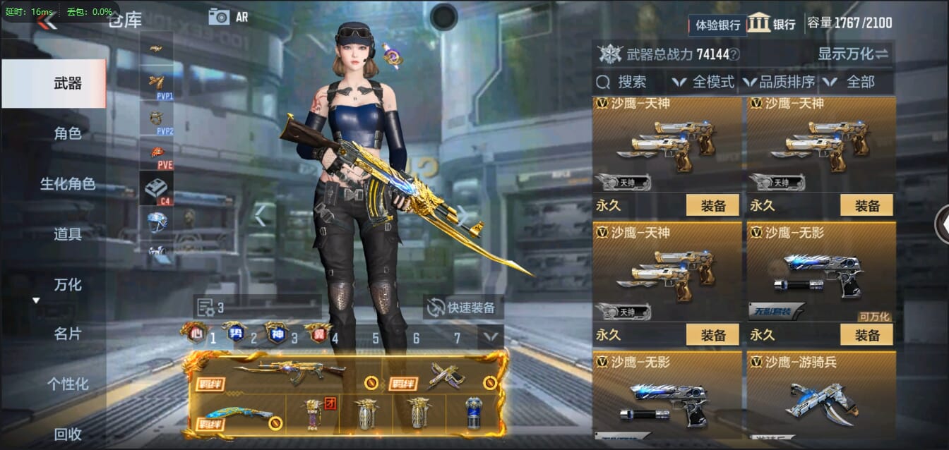 CFMQM333120枪战王者账号详情图52 CFMQM333120枪战王者账号详情图52