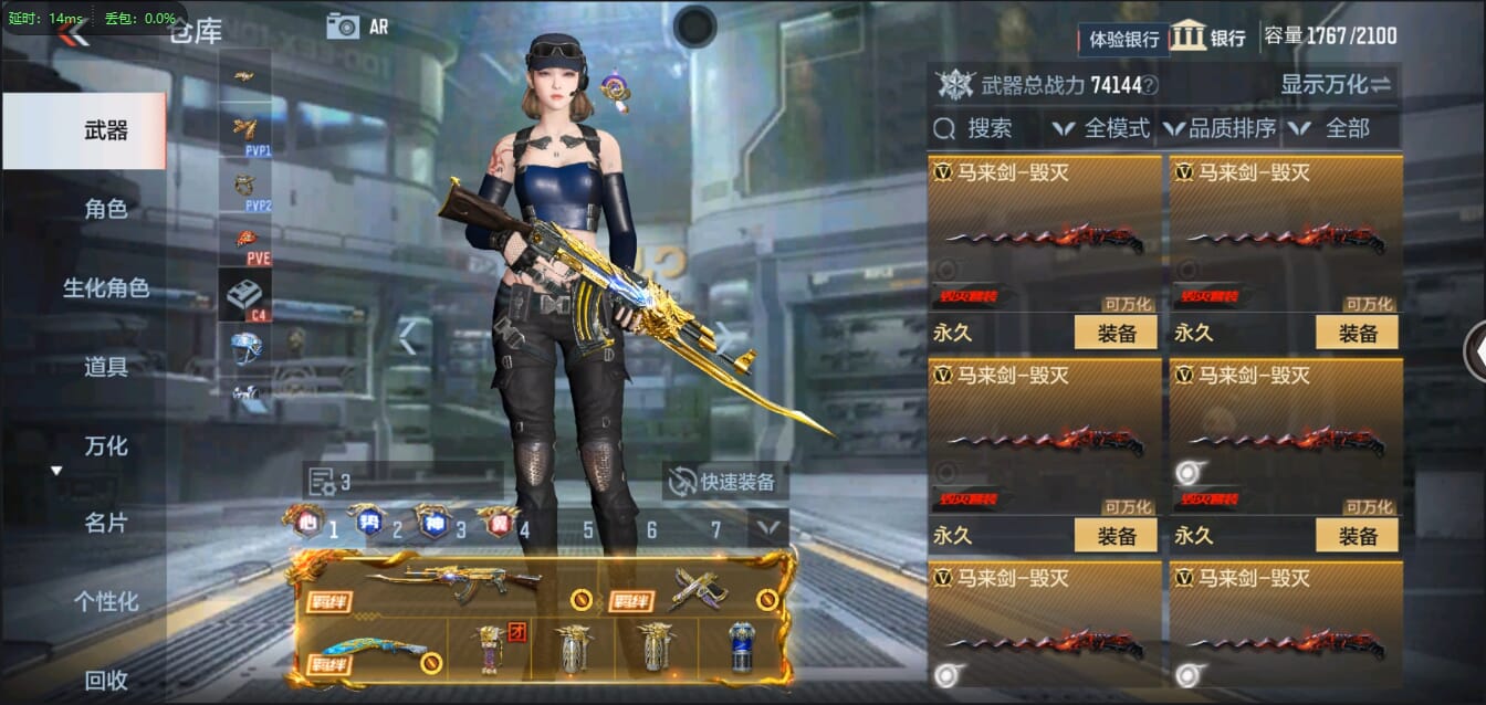 CFMQM333120枪战王者账号详情图64 CFMQM333120枪战王者账号详情图64