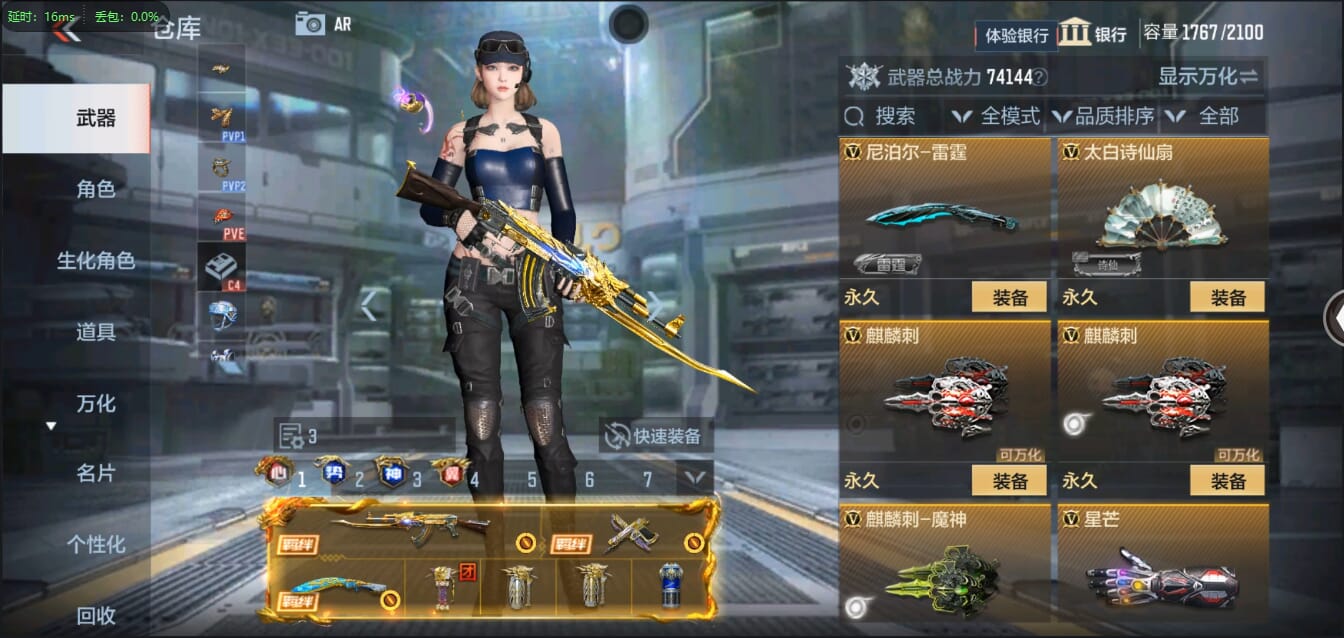CFMQM333120枪战王者账号详情图62 CFMQM333120枪战王者账号详情图62