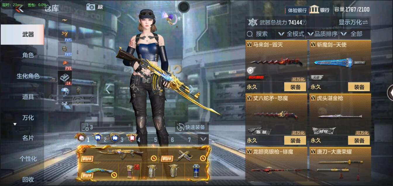 CFMQM333120枪战王者账号详情图65 CFMQM333120枪战王者账号详情图65
