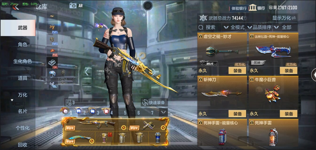 CFMQM333120枪战王者账号详情图68 CFMQM333120枪战王者账号详情图68