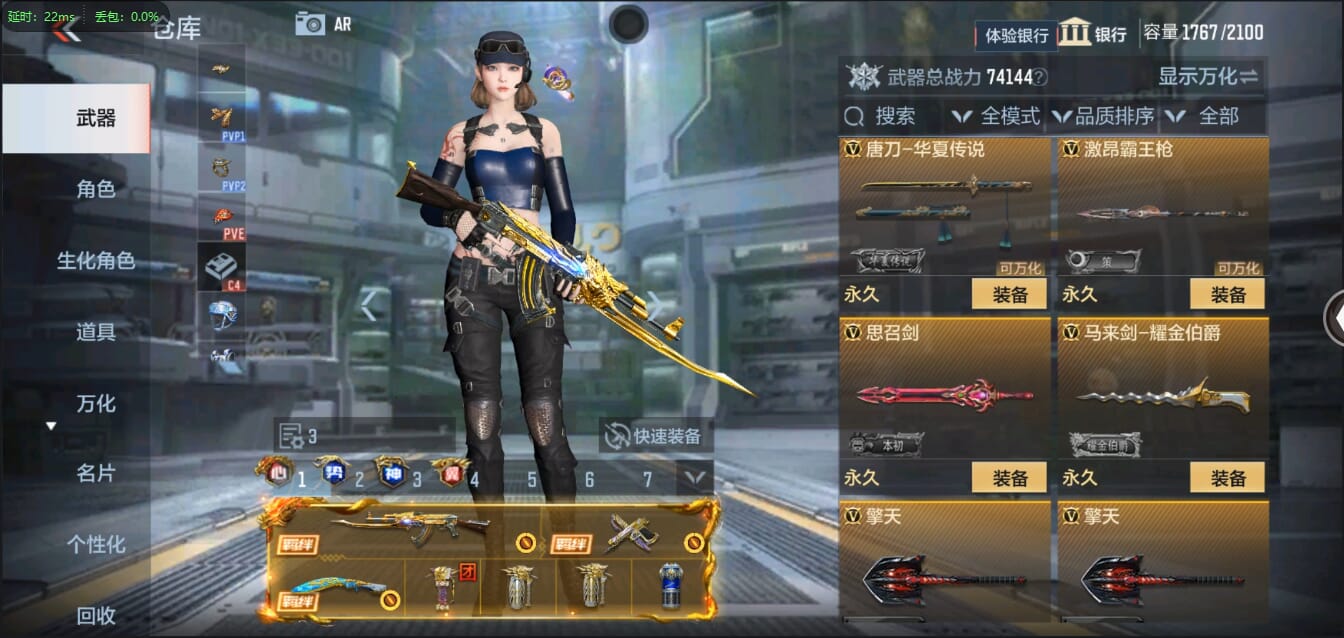 CFMQM333120枪战王者账号详情图66 CFMQM333120枪战王者账号详情图66