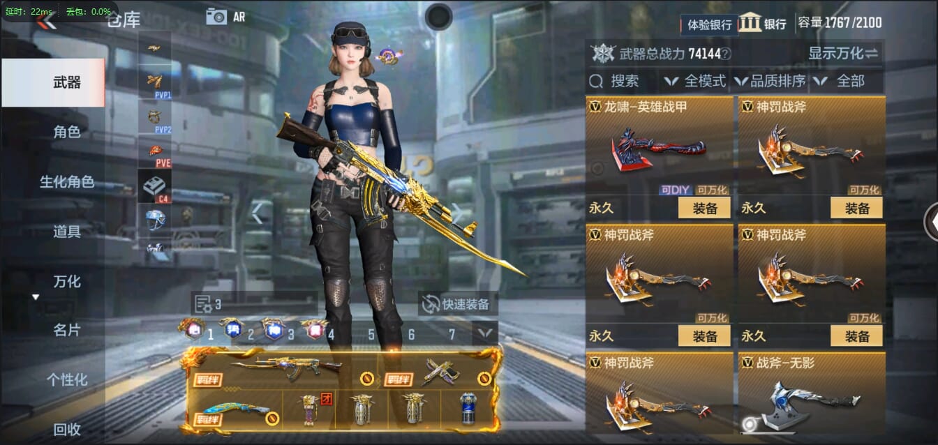 CFMQM333120枪战王者账号详情图58 CFMQM333120枪战王者账号详情图58