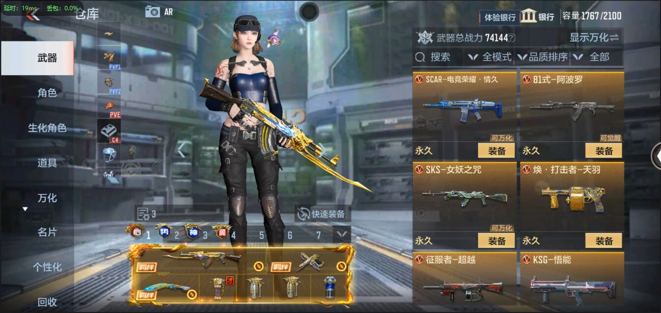 CFMQM333120枪战王者账号详情图79 CFMQM333120枪战王者账号详情图79