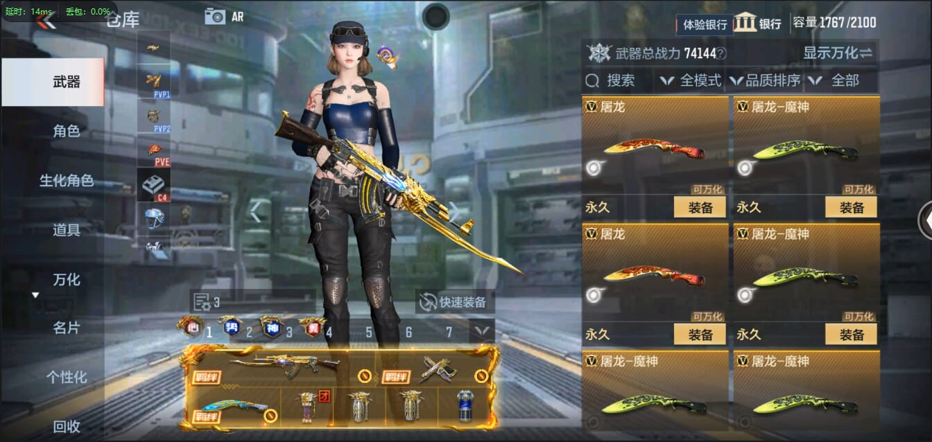 CFMQM333120枪战王者账号详情图60 CFMQM333120枪战王者账号详情图60