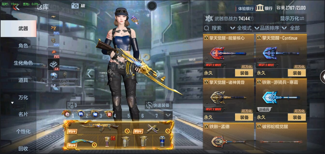 CFMQM333120枪战王者账号详情图67 CFMQM333120枪战王者账号详情图67