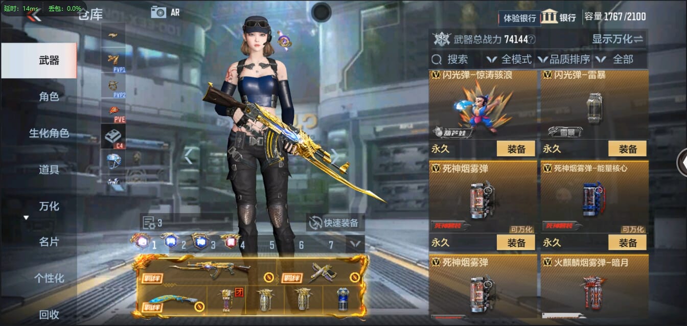 CFMQM333120枪战王者账号详情图76 CFMQM333120枪战王者账号详情图76