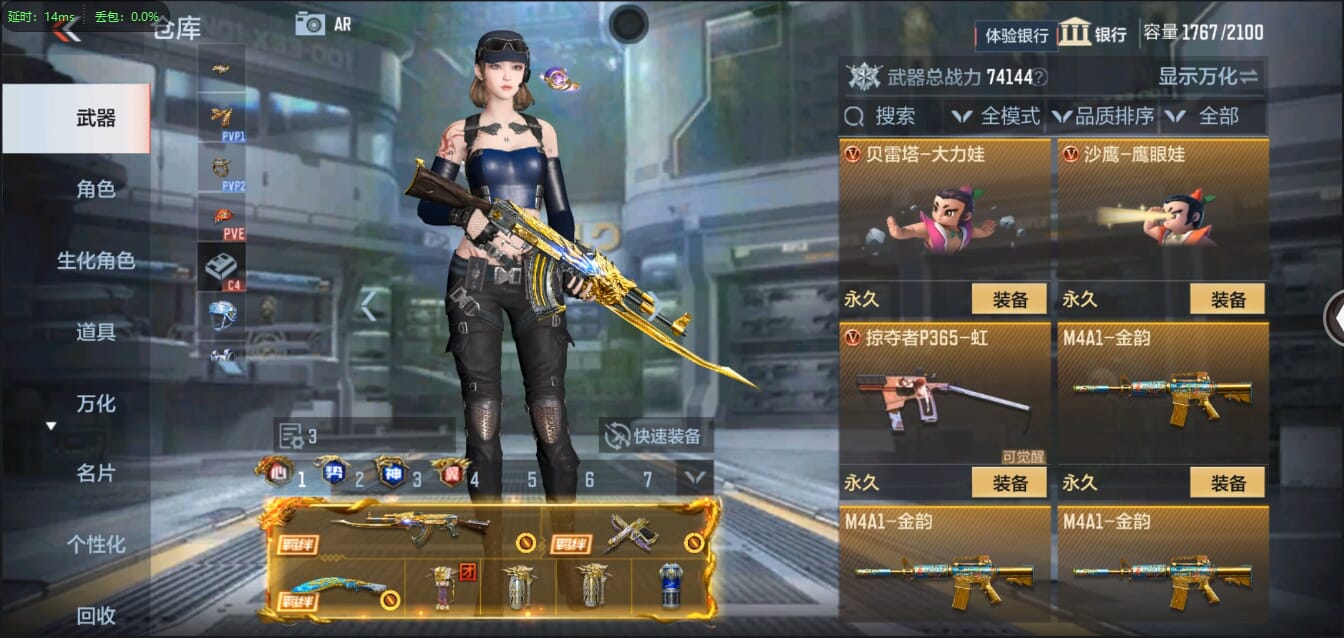 CFMQM333120枪战王者账号详情图80 CFMQM333120枪战王者账号详情图80