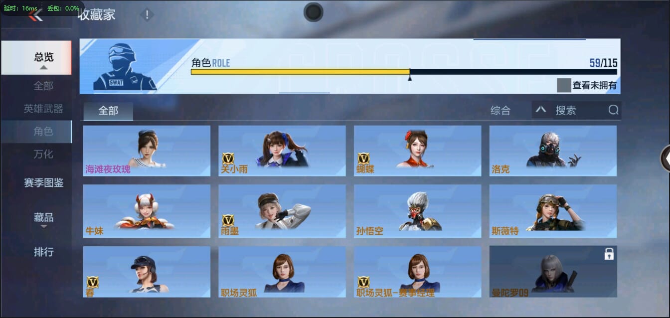 CFMQM333120枪战王者账号详情图86 CFMQM333120枪战王者账号详情图86