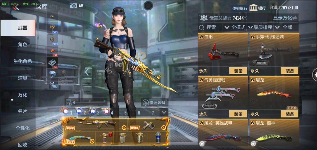 CFMQM333120枪战王者账号详情图59 CFMQM333120枪战王者账号详情图59