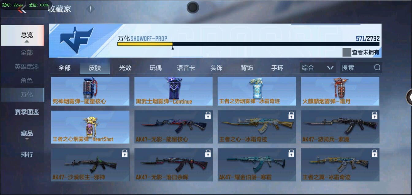 CFMQM333120枪战王者账号详情图95 CFMQM333120枪战王者账号详情图95