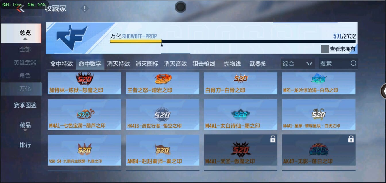 CFMQM333120枪战王者账号详情图110 CFMQM333120枪战王者账号详情图110