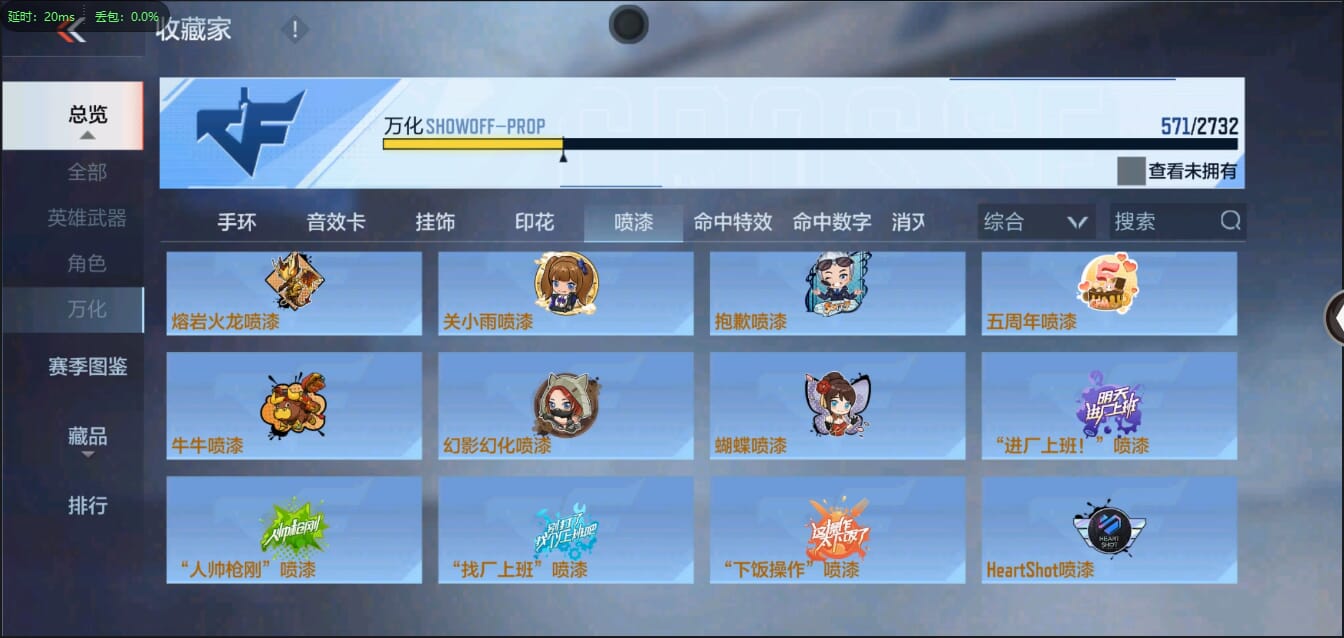 CFMQM333120枪战王者账号详情图108 CFMQM333120枪战王者账号详情图108