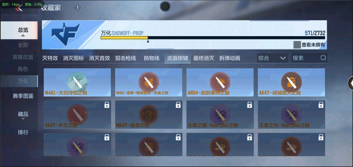 CFMQM333120枪战王者账号详情图116 CFMQM333120枪战王者账号详情图116