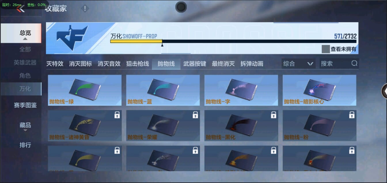 CFMQM333120枪战王者账号详情图115 CFMQM333120枪战王者账号详情图115
