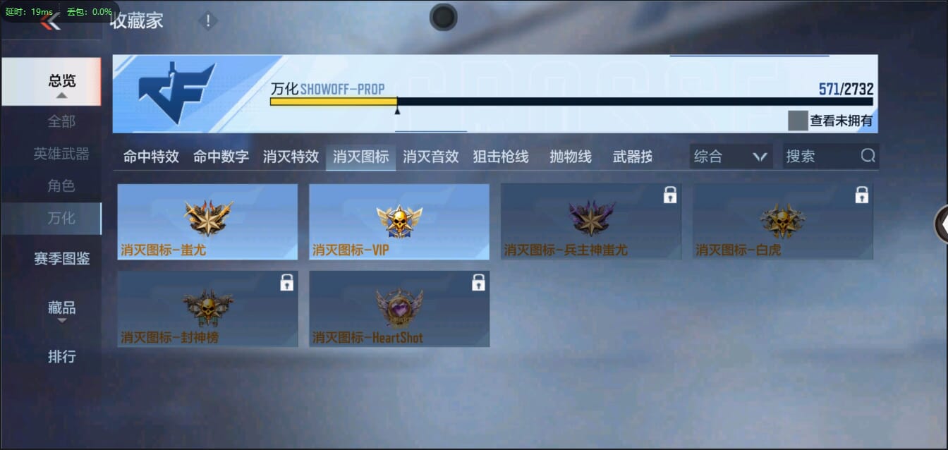 CFMQM333120枪战王者账号详情图112 CFMQM333120枪战王者账号详情图112