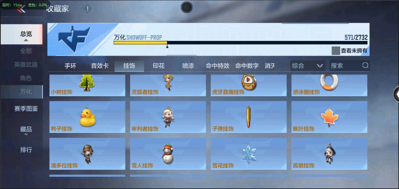 CFMQM333120枪战王者账号详情图103 CFMQM333120枪战王者账号详情图103