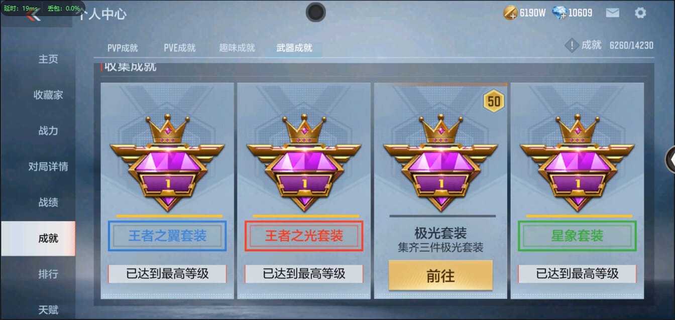 CFMQM333120枪战王者账号详情图123 CFMQM333120枪战王者账号详情图123