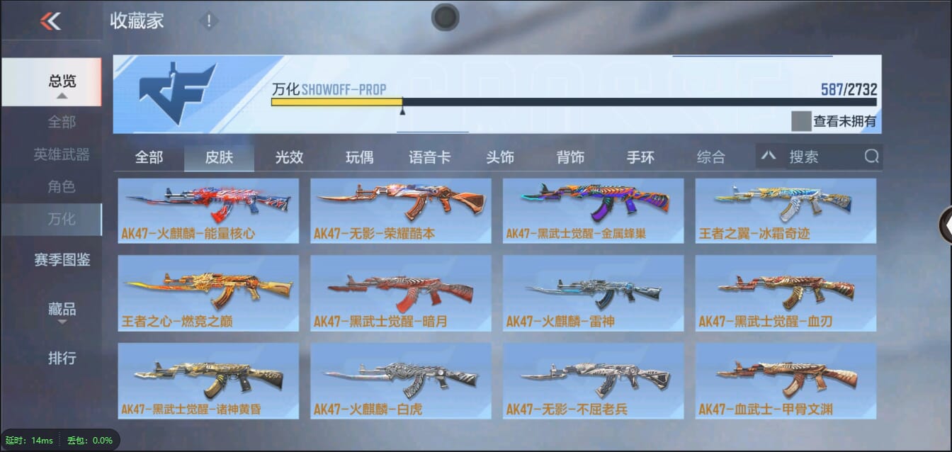 CFMQM333123枪战王者账号详情图49 CFMQM333123枪战王者账号详情图49