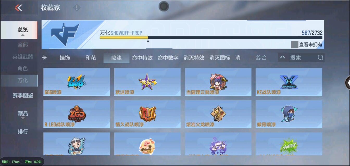 CFMQM333123枪战王者账号详情图69 CFMQM333123枪战王者账号详情图69