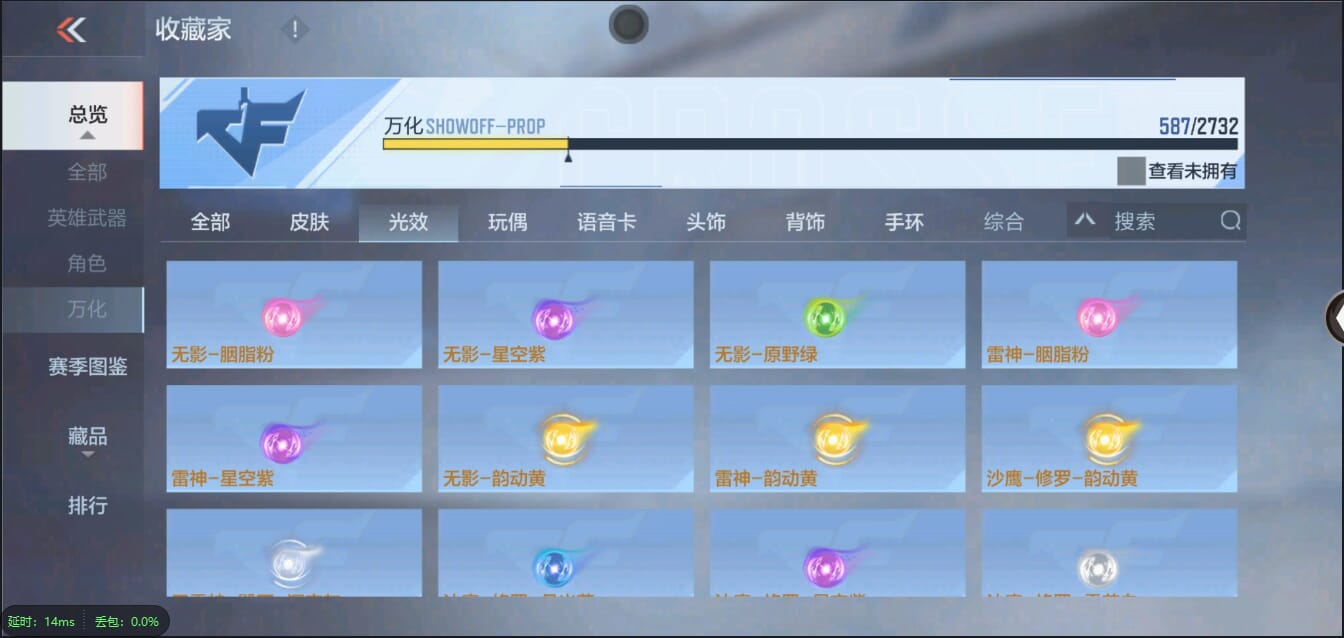 CFMQM333123枪战王者账号详情图60 CFMQM333123枪战王者账号详情图60