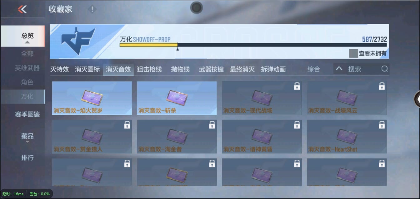 CFMQM333123枪战王者账号详情图73 CFMQM333123枪战王者账号详情图73