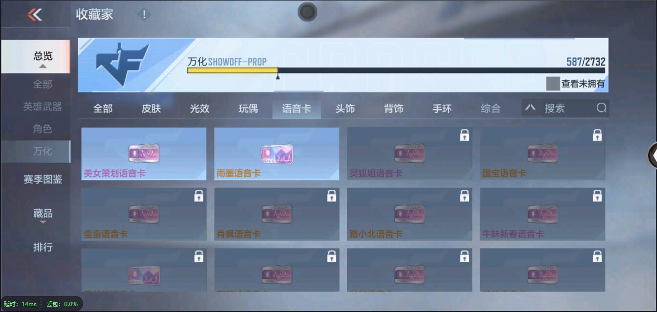 CFMQM333123枪战王者账号详情图62 CFMQM333123枪战王者账号详情图62