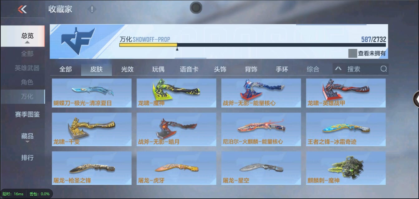 CFMQM333123枪战王者账号详情图57 CFMQM333123枪战王者账号详情图57