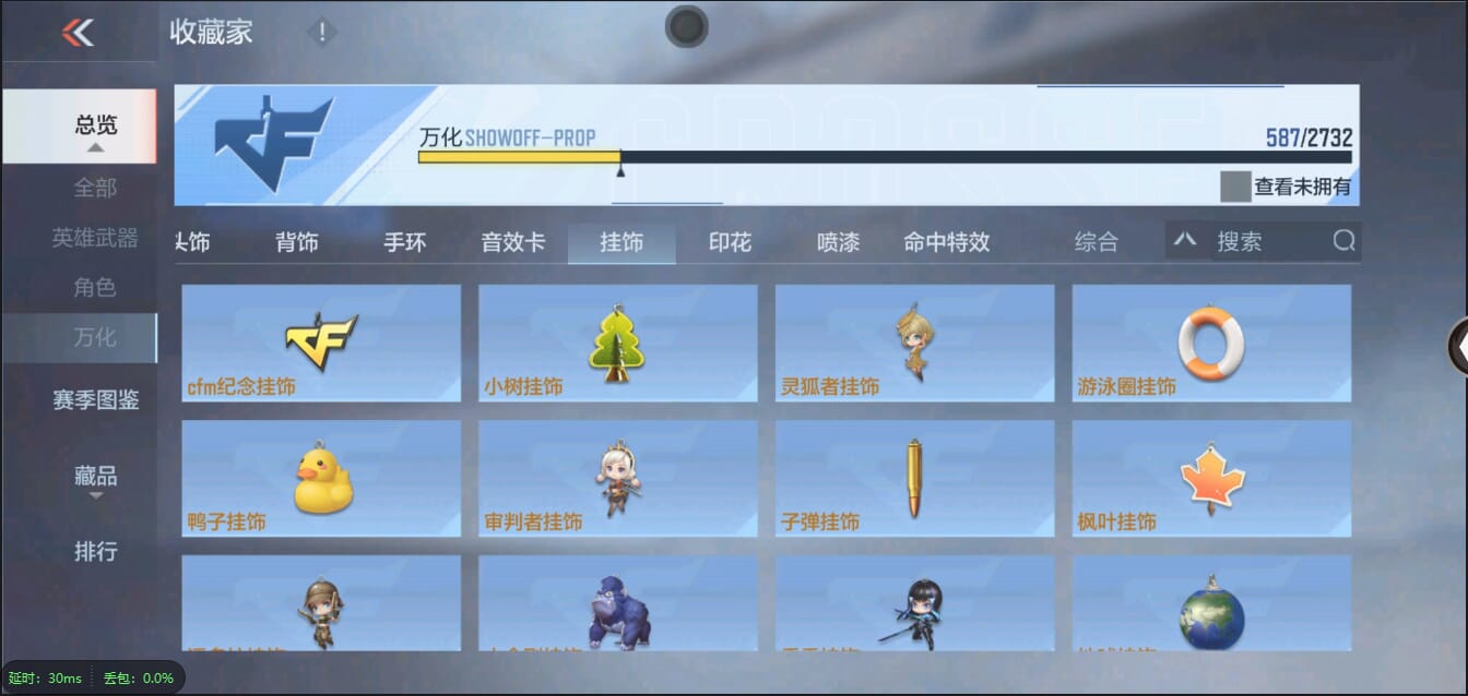 CFMQM333123枪战王者账号详情图67 CFMQM333123枪战王者账号详情图67