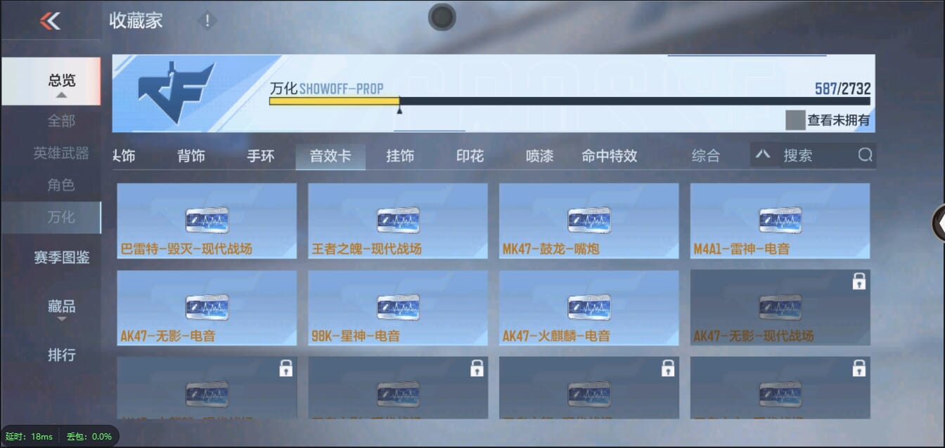 CFMQM333123枪战王者账号详情图66 CFMQM333123枪战王者账号详情图66