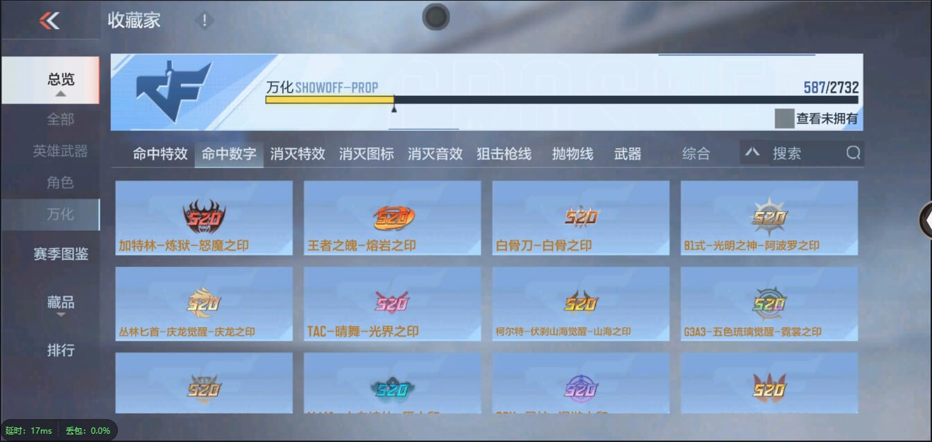 CFMQM333123枪战王者账号详情图71 CFMQM333123枪战王者账号详情图71