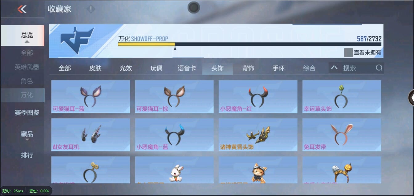 CFMQM333123枪战王者账号详情图63 CFMQM333123枪战王者账号详情图63