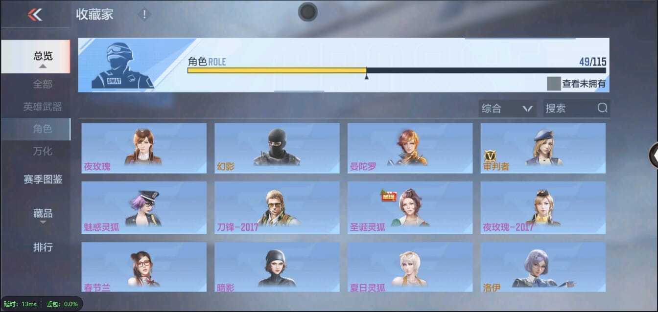 CFMQM333123枪战王者账号详情图80 CFMQM333123枪战王者账号详情图80