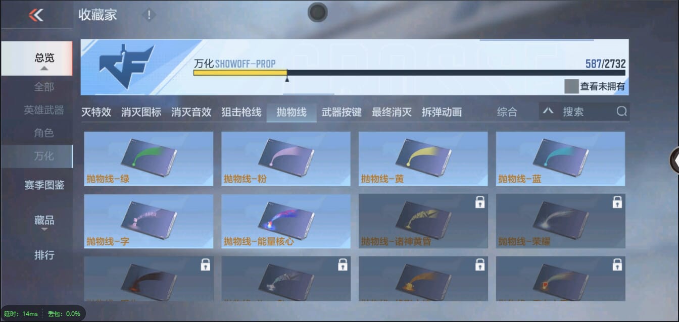 CFMQM333123枪战王者账号详情图75 CFMQM333123枪战王者账号详情图75