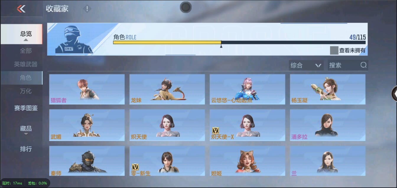 CFMQM333123枪战王者账号详情图79 CFMQM333123枪战王者账号详情图79
