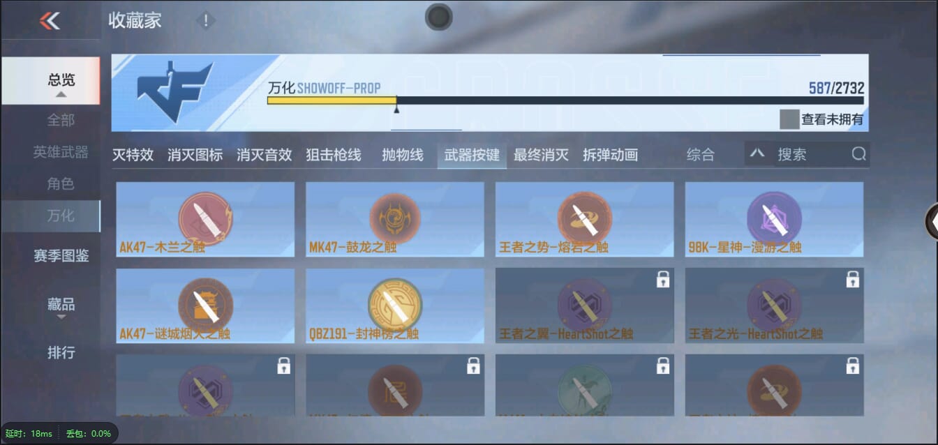 CFMQM333123枪战王者账号详情图76 CFMQM333123枪战王者账号详情图76