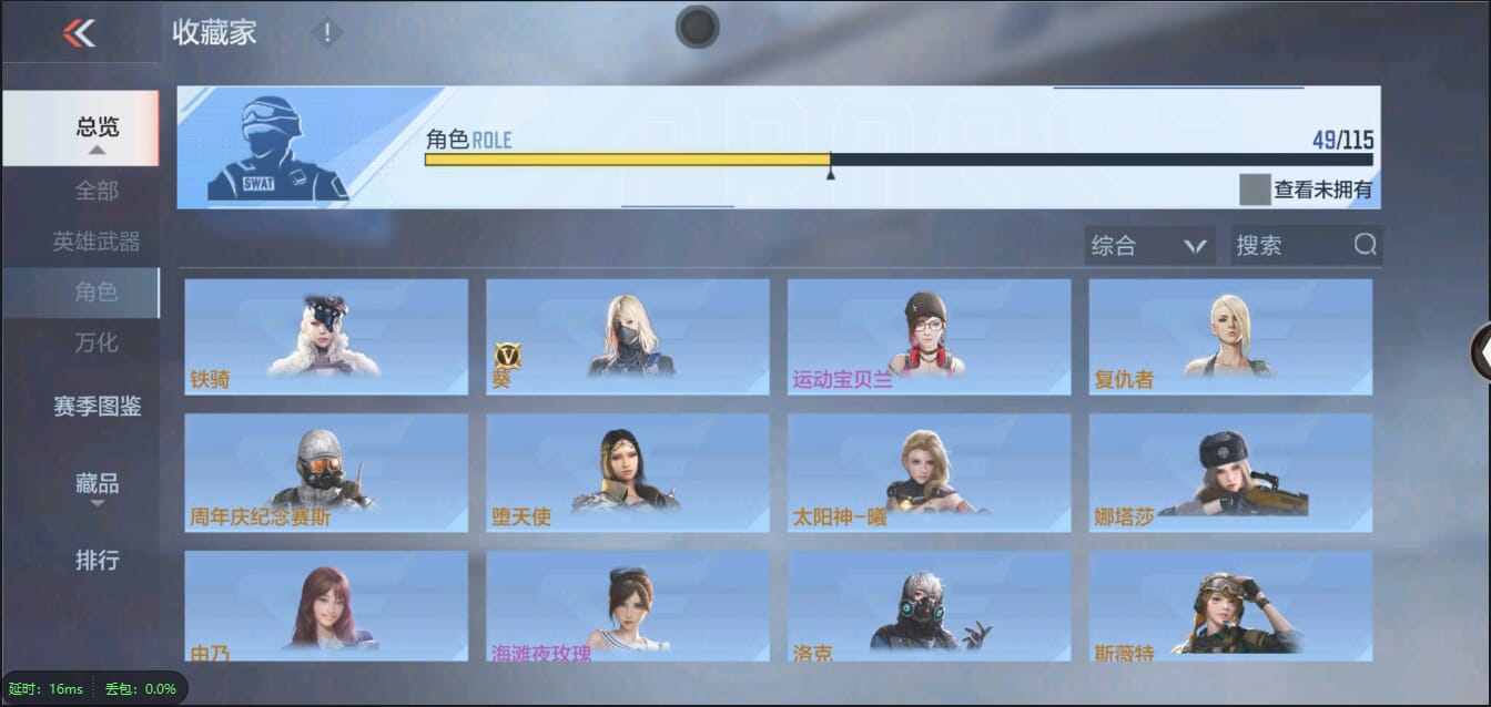 CFMQM333123枪战王者账号详情图81 CFMQM333123枪战王者账号详情图81