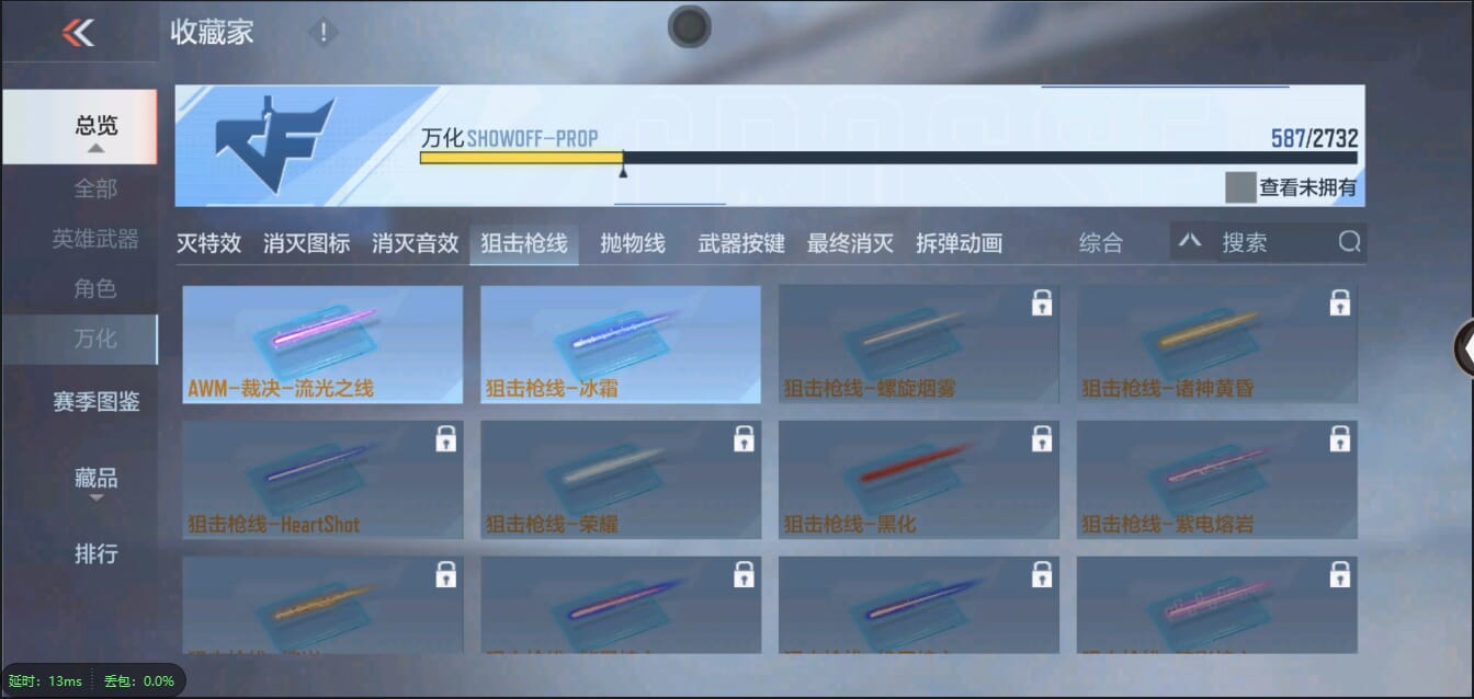 CFMQM333123枪战王者账号详情图74 CFMQM333123枪战王者账号详情图74