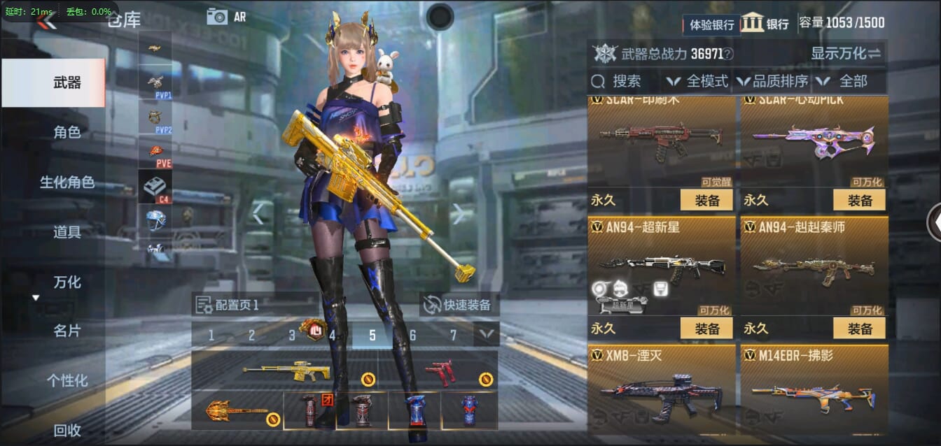 CFMQM333128枪战王者账号详情图21 CFMQM333128枪战王者账号详情图21