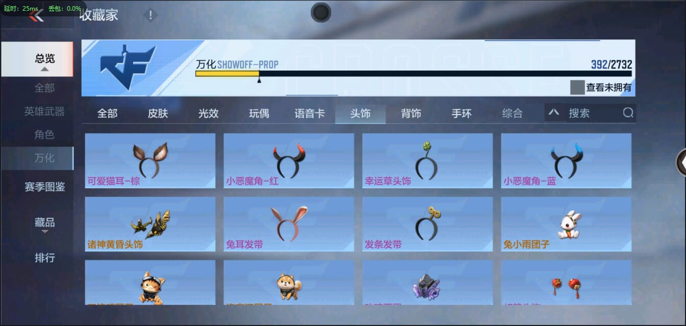 CFMQM333128枪战王者账号详情图49 CFMQM333128枪战王者账号详情图49