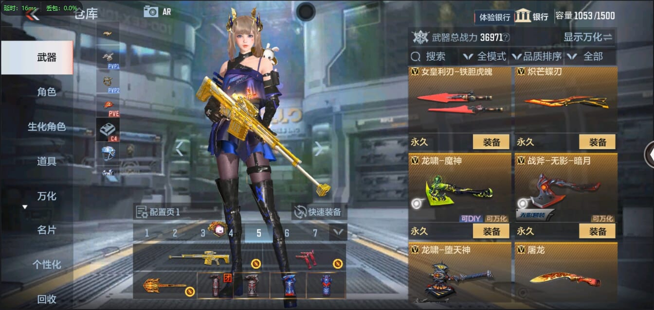 CFMQM333128枪战王者账号详情图29 CFMQM333128枪战王者账号详情图29