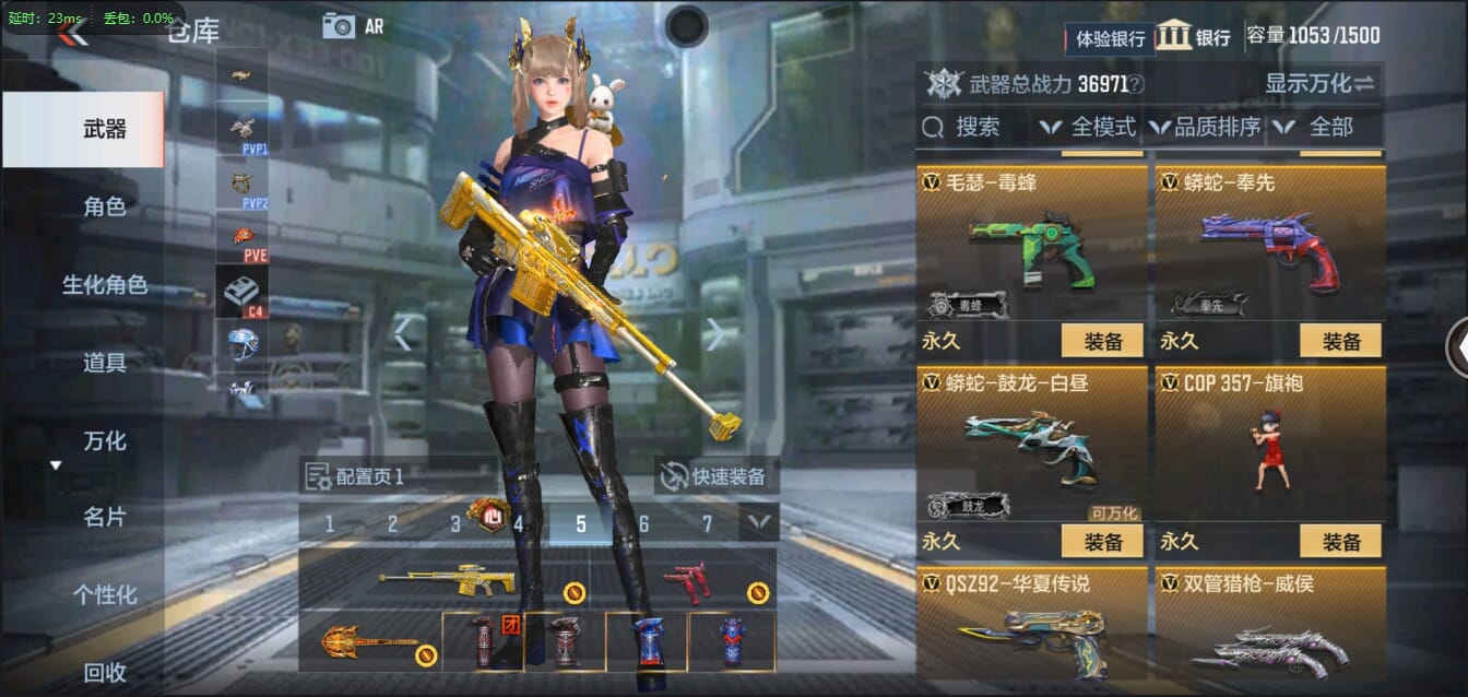 CFMQM333128枪战王者账号详情图27 CFMQM333128枪战王者账号详情图27