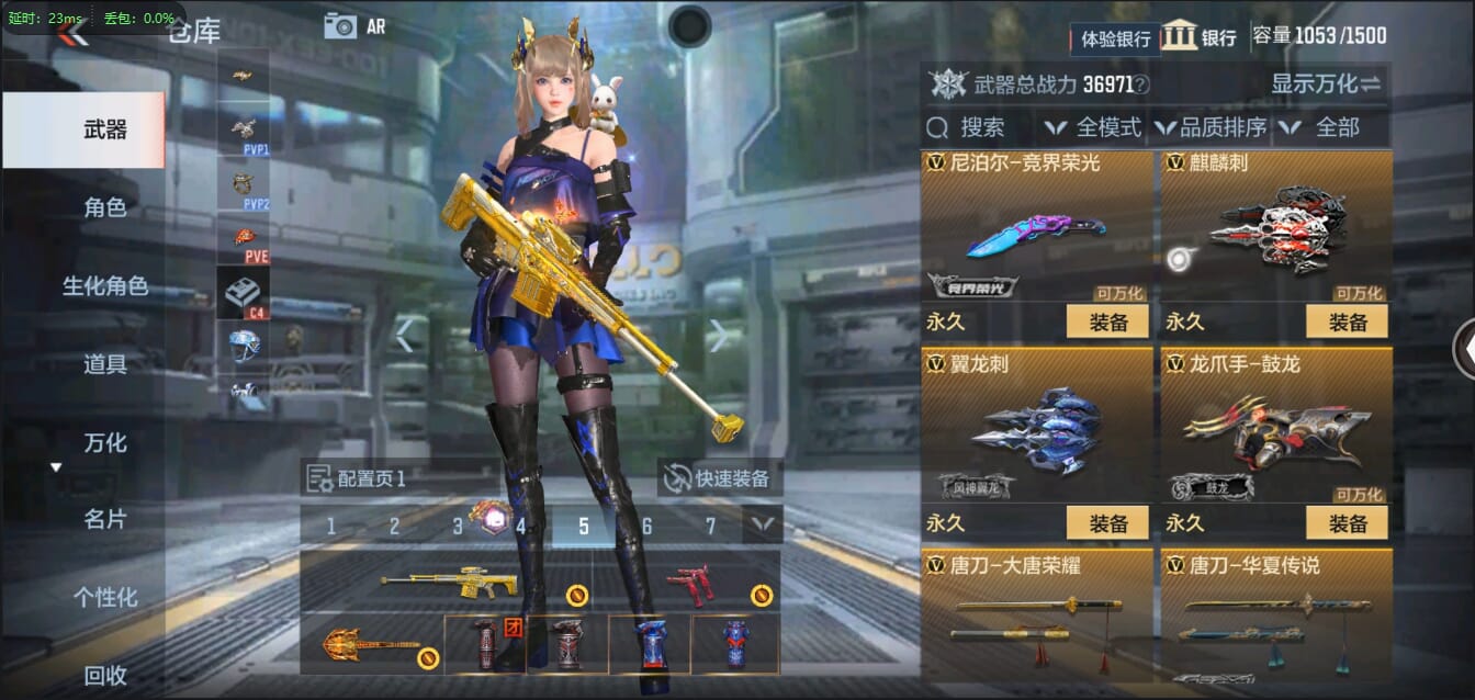 CFMQM333128枪战王者账号详情图31 CFMQM333128枪战王者账号详情图31