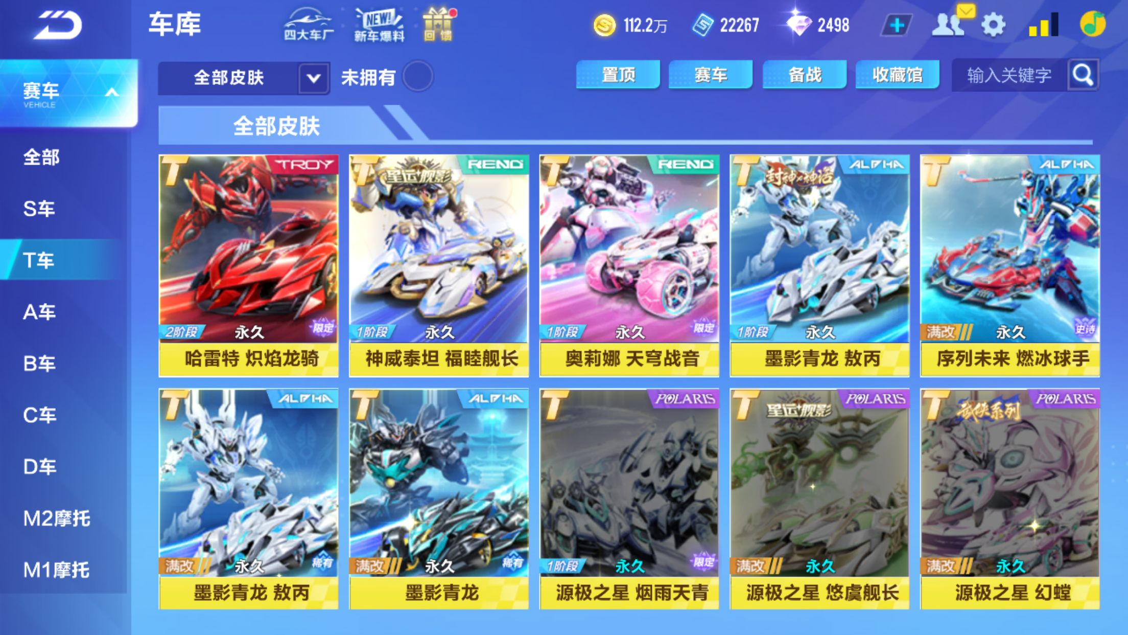 cyp4苹果Q账号等级：74，魅力值：39...