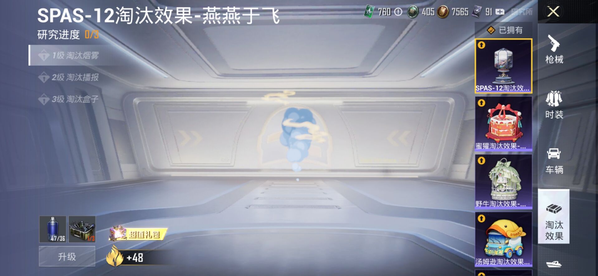 1997009--不可二次- 安卓V-130916热力值 19王牌印记 历史绝世王牌23星 极品衣柜素材号 2神装 | 3级图卡盟 / 1级塞卢姆 梦幻 猪脸  新三色螳螂 三姐妹 傲雪冰川  S5